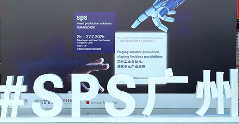 深耕工業(yè)自動化，共探智造新未來！虹潤公司邀您相約 2026 SPS廣州展