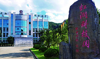 為有英杰多才志，海西腹地展新顏：虹潤公司董事長林善平先生獲“海西綠色腹地產(chǎn)業(yè)創(chuàng)業(yè)創(chuàng)新領(lǐng)軍人才”榮譽稱