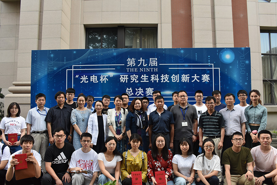 虹潤(rùn)公司資助的上海理工大學(xué)第九屆“光電杯”研究生科技創(chuàng)新設(shè)計(jì)大賽圓滿(mǎn)落幕