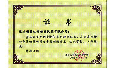 虹潤產(chǎn)品應(yīng)用于清華大學(xué)靈巧衛(wèi)星項(xiàng)目