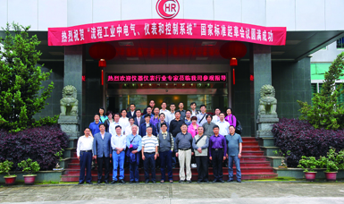 虹潤公司主持起草溫度儀表、無紙記錄儀、電氣儀表現(xiàn)場試車等五項(xiàng)國家智能儀表標(biāo)準(zhǔn)