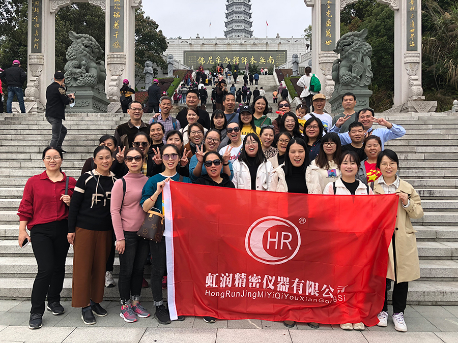 秋風(fēng)乍起煙云意，曉露催生草木姿---虹潤(rùn)公司沙縣秋游記