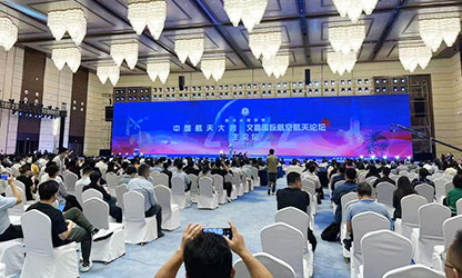 轉(zhuǎn)載自新福建——虹潤標(biāo)準(zhǔn)化成果綻放中國航天大會學(xué)術(shù)論壇