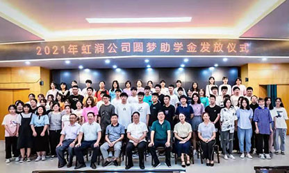 新華網(wǎng) | 圓夢助學(xué)，托起寒門學(xué)子的希望