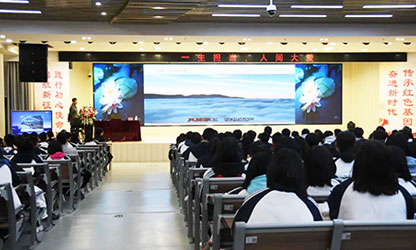 轉(zhuǎn)載自“建陽一中微信平臺”——林善平先生到建陽一中做《一生擔(dān)承，人間大愛》專題講座