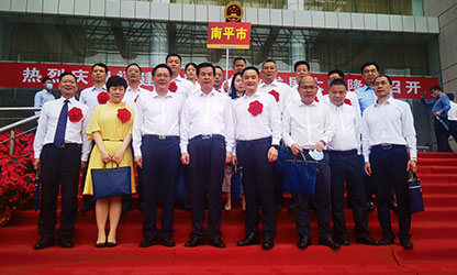 順昌榮耀 | 福建省民營企業(yè)發(fā)展大會召開！我縣虹潤公司黨支部受到表彰