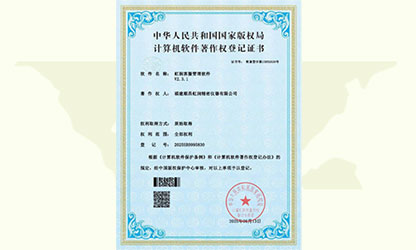 企業(yè)裝上“最強(qiáng)大腦”，虹潤(rùn)智造“五化”制勝